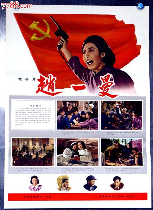 佛克大学学士成绩单